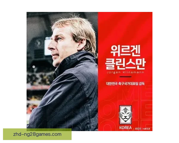 克林斯曼在首尔公布韩国队世界杯备战计划全解析