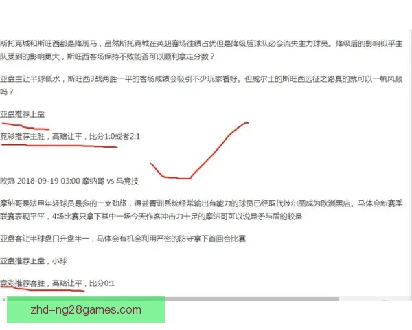 欧冠赛事中进攻选择的合理性分析与战术优化研究 欧冠赛事中进攻选择的合理性分析与战术优化研究